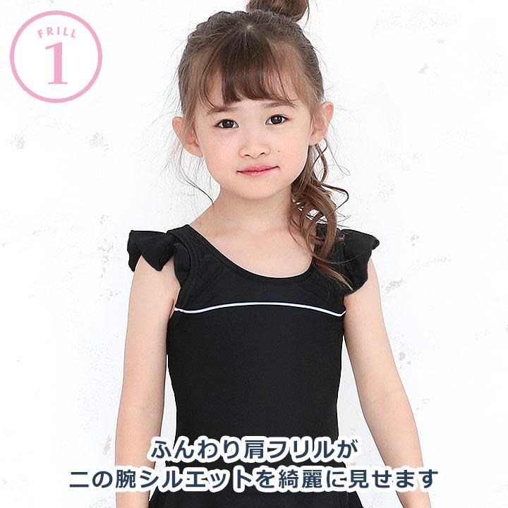 yuk スクール水着 女子 ワンピース 体型カバー キッズ ジュニア yuk スクール水着 女子 ワンピース 体型カバー キッズ ジュニア