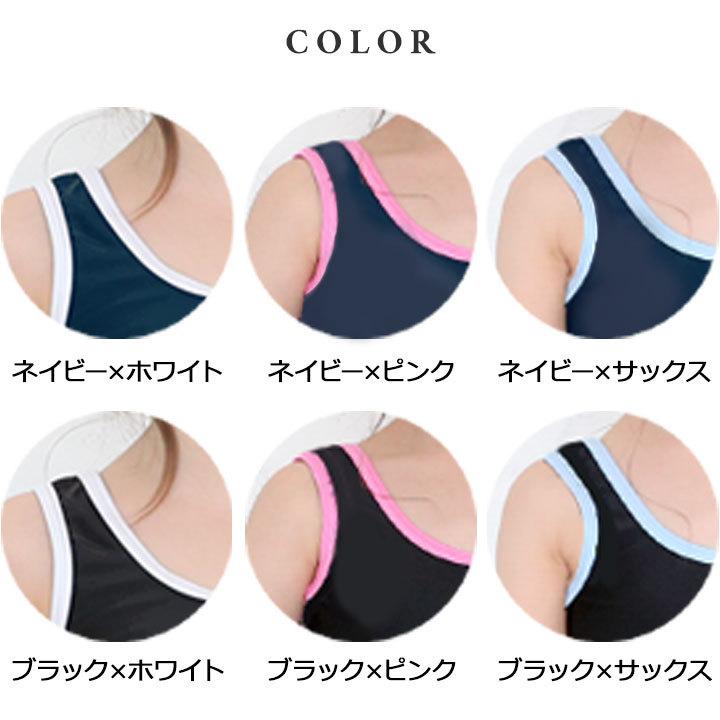 yuk スクール水着 女の子 セパレート 110 120 130 140 150 160