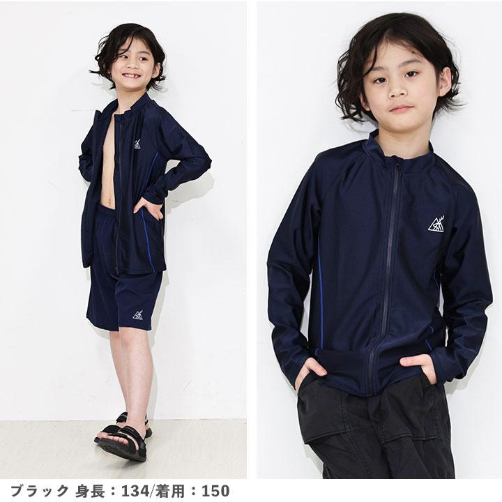 yuk（ユック） スクール水着 YUKあんしん ラッシュガード 長袖 男の子