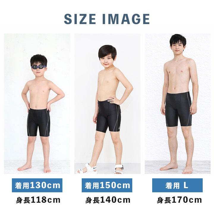 yuk（ユック） スクール水着 YUKあんしん 男の子 中学生 ゴム キッズ