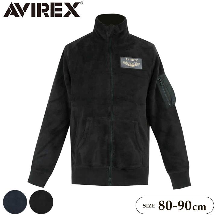 【新品未使用タグ付き】AVIREX ボア　ジャケット　140センチ ボアジャケット キッズ アヴィレックス ボア ジャケット フリース