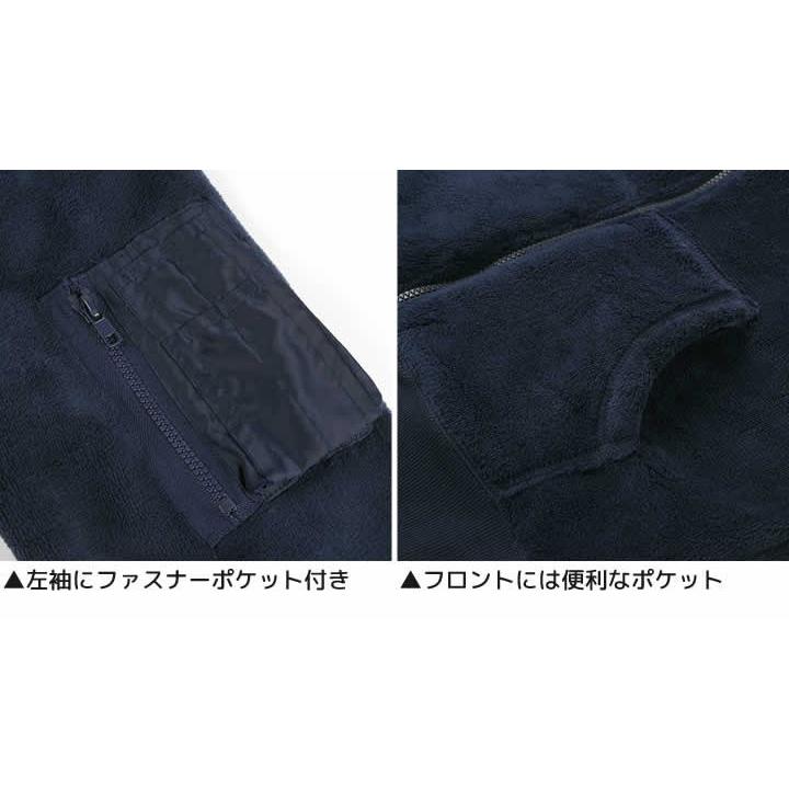 ボアジャケット キッズ アヴィレックス ボア ジャケット フリース