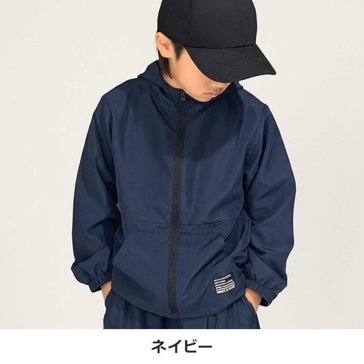 ウィンドブレーカー キッズ マウンテンパーカー ジュニア 男の子