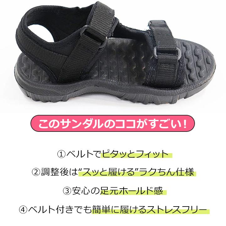 サンダル キッズ ジュニア 男の子 女の子 16 17 18 19 20 21 22