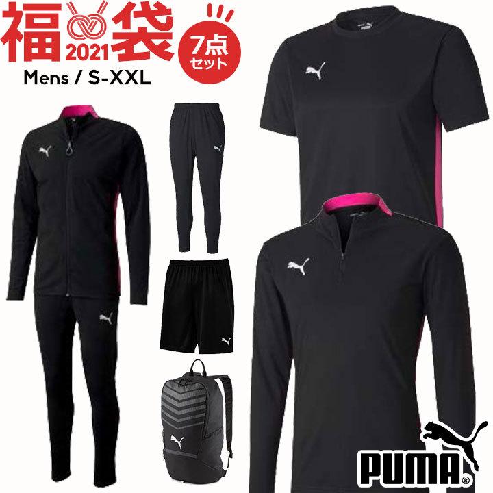 福袋 21 メンズ プーマ スポーツ 21年 ブランド 7点セット S M L Xl Xxl トレーニングウェア 上下セット セットアップ ウェア トラックスーツ 新春 Manhattan Store 通販 Yahoo ショッピング