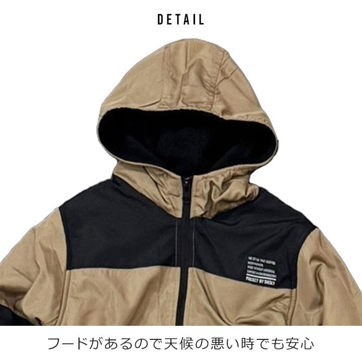 マウンテンパーカー キッズ マウンテンジャケット ジュニア 男の子 140