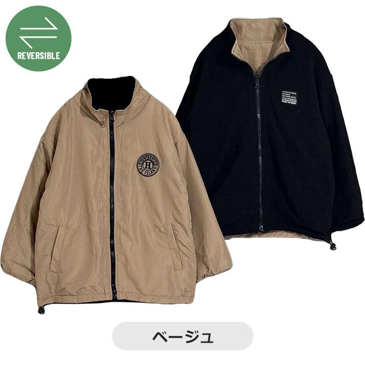 リバーシブルジャケット キッズ ジュニア 男の子 140 150 160 フリース