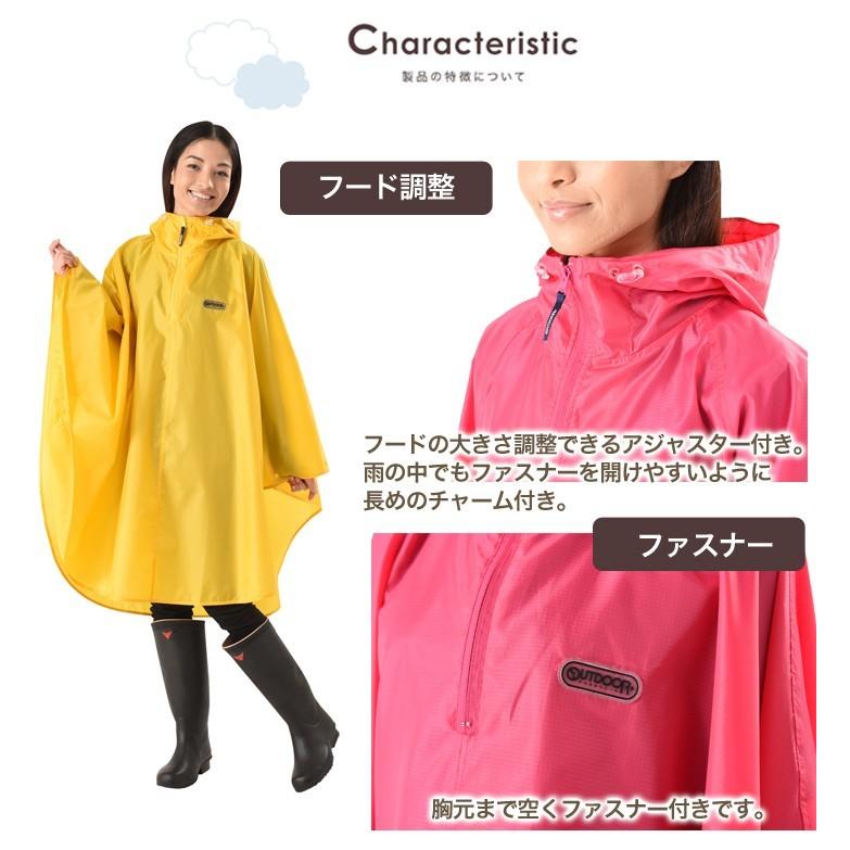 レインコート レディース おしゃれ メンズ アウトドア ポンチョ 大人 ロング丈 合羽 カッパ 雨具 M L 収納袋付き レジャー レインウェア 男性 女性 雨 351 904 Manhattan Store 通販 Yahoo ショッピング