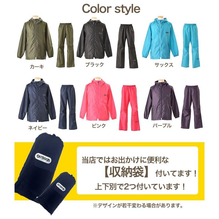 Outdoor アウトドア レインスーツ上下セット大人用 おしゃれ 合羽 カッパ メンズ レディース雨具 レジャー レインウェア ウエア 916 Manhattan Store 通販 Yahoo ショッピング