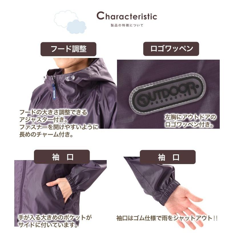 Outdoor アウトドア レインスーツ上下セット大人用 おしゃれ 合羽 カッパ メンズ レディース雨具 レジャー レインウェア ウエア 916 Manhattan Store 通販 Yahoo ショッピング