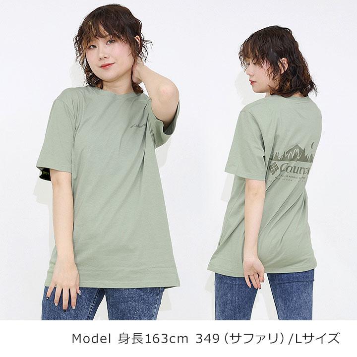Columbia Tシャツ メンズ 半袖 コロンビア ラピッドリッジバック