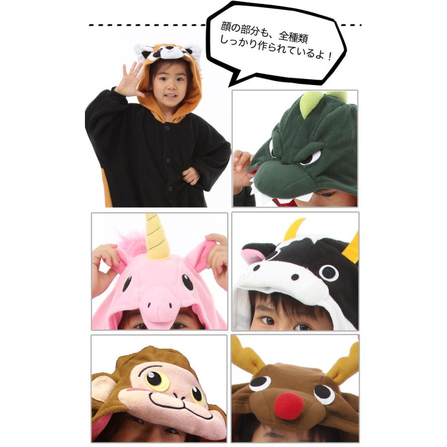 クリスマス 衣装 子供 アニマル 動物 なりきり 着ぐるみ サル トナカイ
