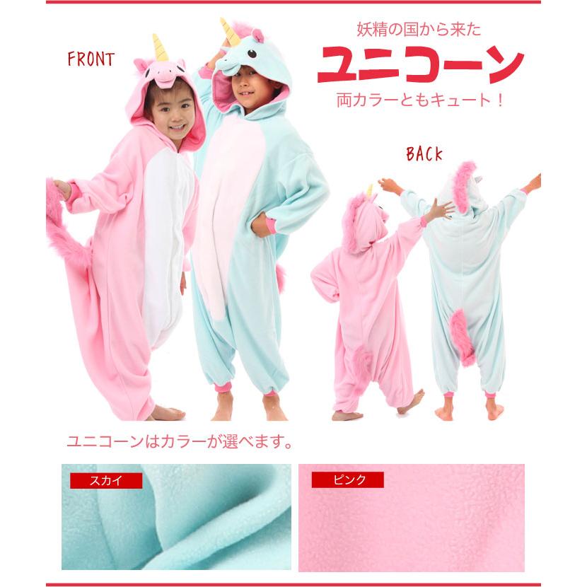 コスプレ 子供 アニマル 動物 なりきり 着ぐるみ サル トナカイ 牛 