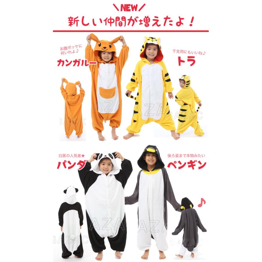 ハロウィン コスプレ 子供 アニマル 動物 なりきり 着ぐるみ サル トナカイ 牛 怪獣 恐竜 レッサーパンダ ユニコーン コスチューム 仮装 イベント Animal Kigurimi Manhattan Store 通販 Yahoo ショッピング