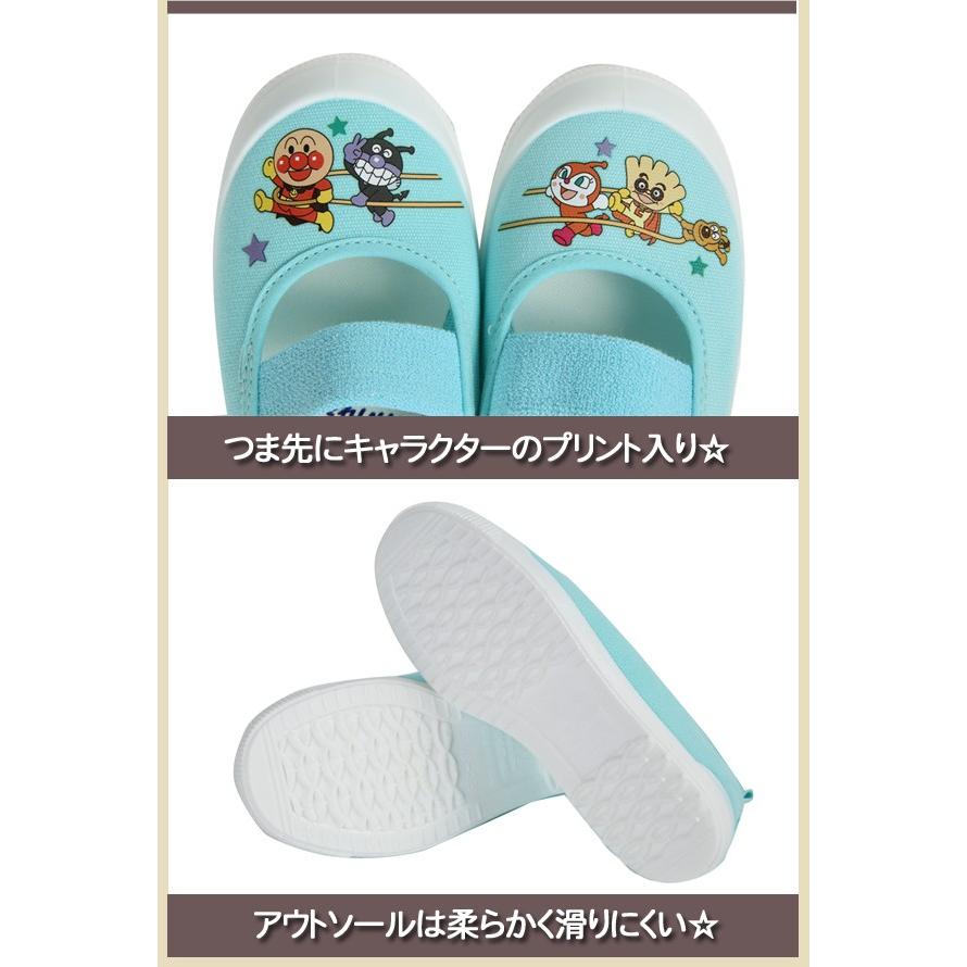 アンパンマン 上履き 上靴 室内履き スリッポン 14 15 16 17 18 19cm キャラクター 靴 子供用 Anpan02 Manhattan Store 通販 Yahoo ショッピング