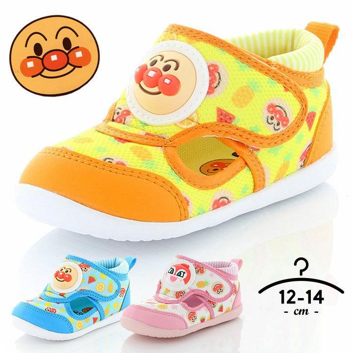 サンダル 子供 おしゃれ アンパンマン ベビー サマーシューズ 12cm 13cm 14cm ムーンスター 男の子 女の子 靴 1歳 2歳 ベビーサンダル かわいい Apmb37 Manhattan Store 通販 Yahoo ショッピング
