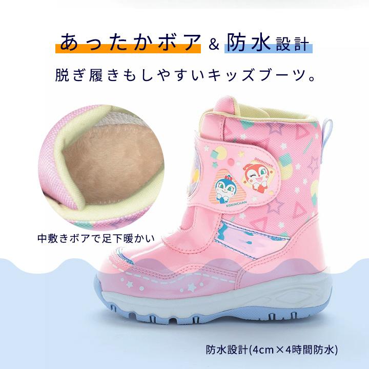 MoonStar（ムーンスター） スノーブーツ キッズ アンパンマン 靴 防水