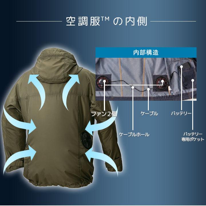 使用少　扇風機付パーカー　男女問わず使えるおしゃれなデザイン　空調ファン付ウェア マウンテンパーカー　Mサイズ 晴雨兼用】涼しい夏を叶える“歩く扇風機”ウエアが登場！「空調服