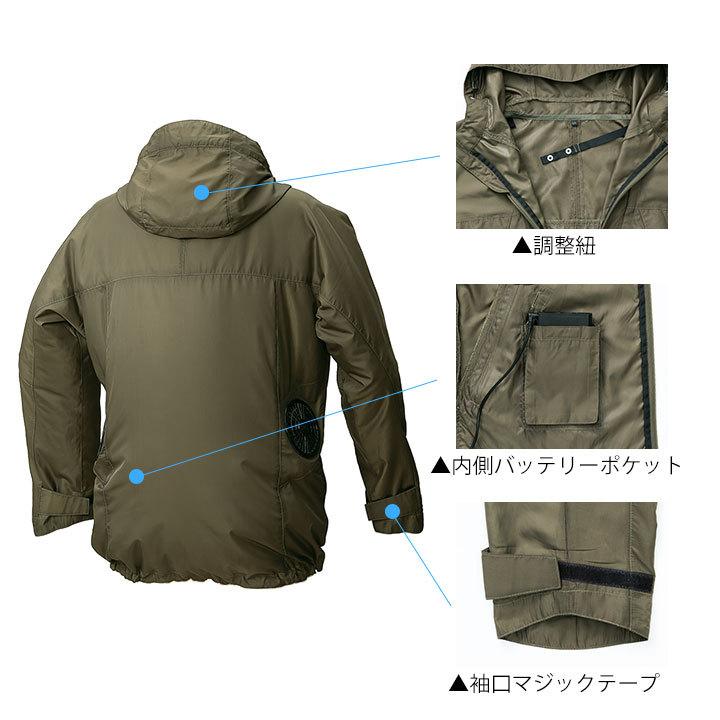 空調服 空調服TM メンズ レディース マウンテンパーカー アウター