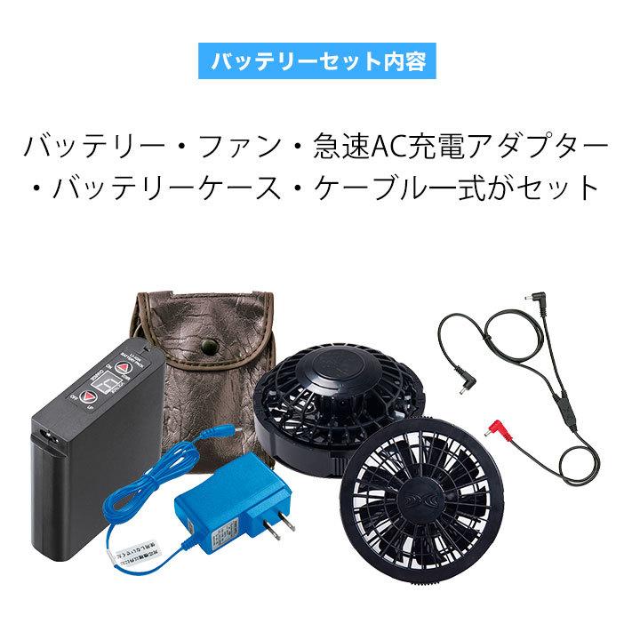 空調服 空調服TM メンズ レディース マウンテンパーカー アウター