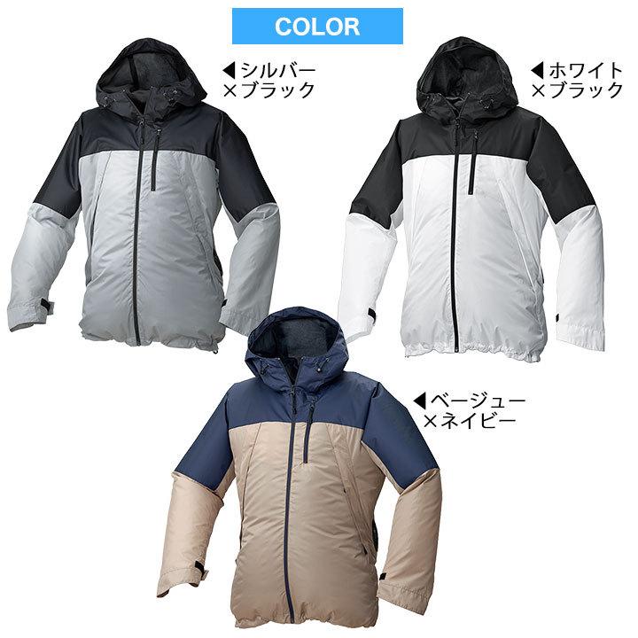 空調服 TM 空調服TM メンズ レディース ファン バッテリーセット 作業