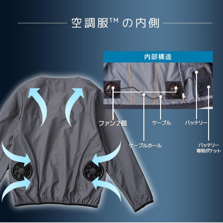 空調服 TM ファン 薄型 レディース 長袖 アウター バッテリー