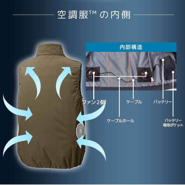 MUTA   空調ベスト　TM      美品 MMF 空調ベスト™️ [全4色] – muta Online Store