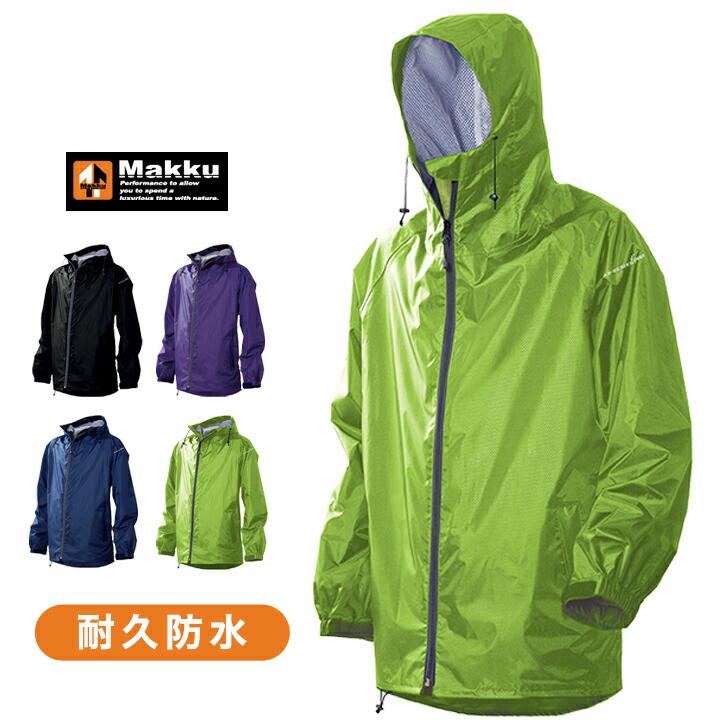 Makku（マック） レインジャケット メンズ レイントラックジャケット