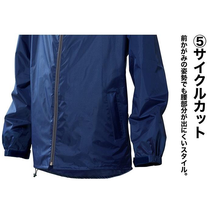 Makku（マック） レインジャケット メンズ レイントラックジャケット