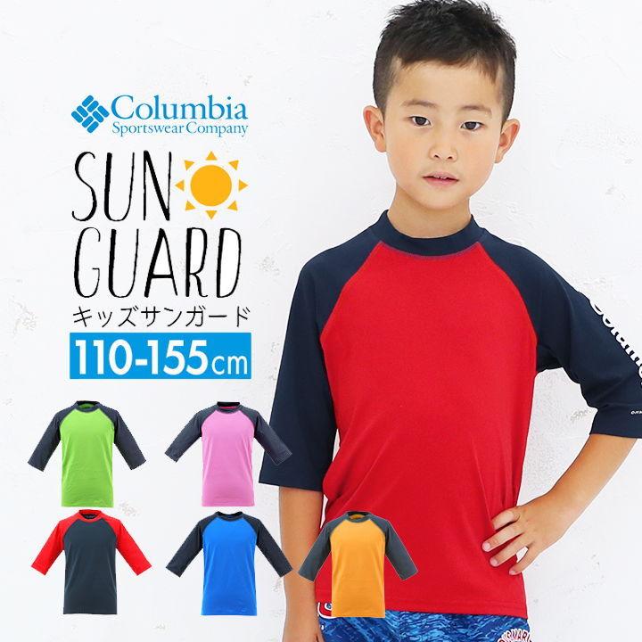 ラッシュガード キッズ 半袖 ジップ コロンビア 男子 女子 110 1 130 140 150 160cm 5分丈 子供用 サンガード スポーツ ブランド オムニシェイド搭載 Ay0019 Manhattan Store 通販 Yahoo ショッピング