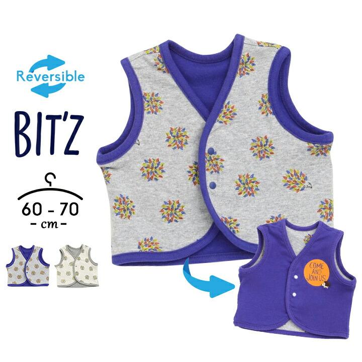 ベビー服 女の子 冬 男の子 ビッツ ベビーベスト 赤ちゃん リバーシブル かわいい おしゃれ 60cm 70cm 子供服 新生児 出産祝い グレー ネイビー ギフト ベビーグッズも大集合
