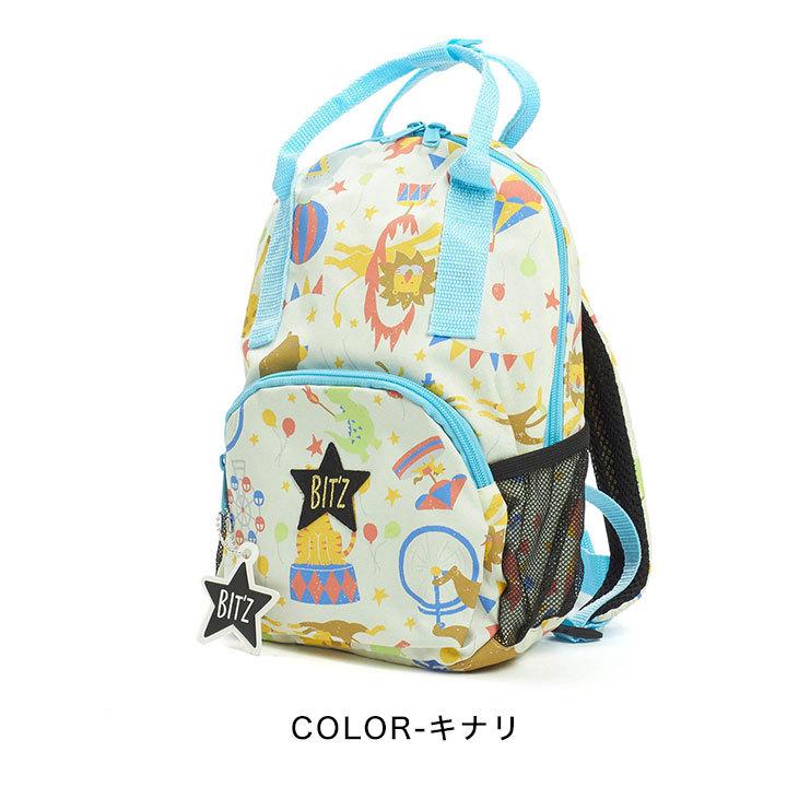 Seal限定商品 リュック おしゃれ 赤ちゃん ベビー キッズ 男の子 子供 リュックサック ハーネス付き チェストベルト ずり落ち防止 通園 通学 遠足 保育園 幼稚園 Cisama Sc Gov Br