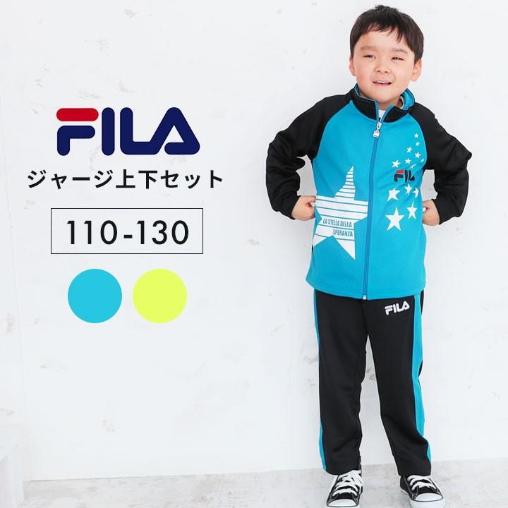 大きな割引 FILA ジャージ 3点セット 110cm agapeeurope.org