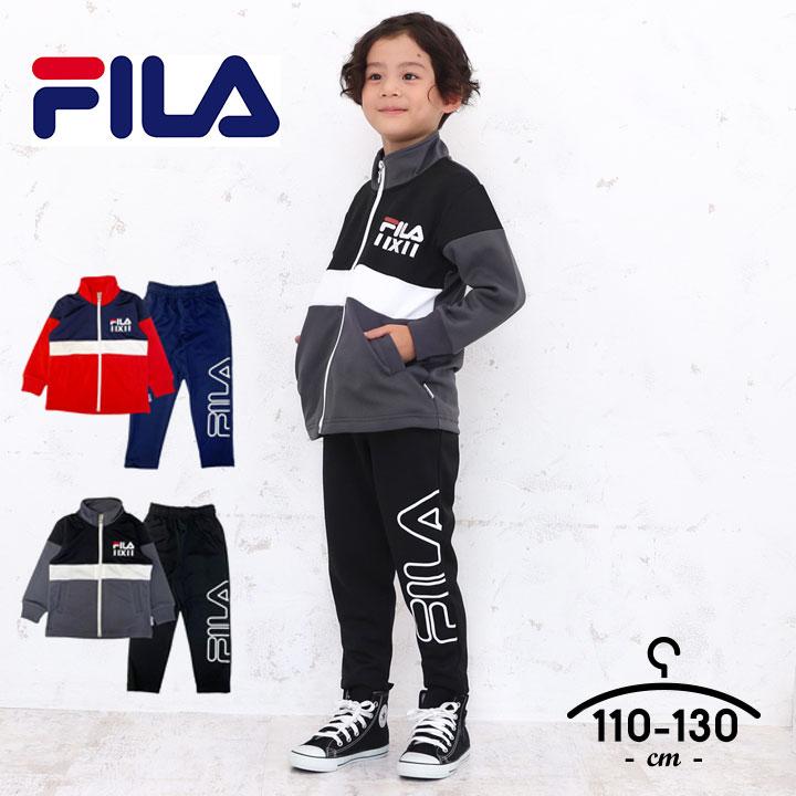 FILA（フィラ） ジャージ キッズ 上下 ジュニア 男の子 110 120 130