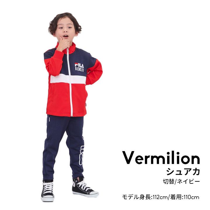 FILA ジップアップジャージ Mサイズ 赤・紺 FILA（フィラ） ジャージ キッズ 上下 ジュニア 男の子 110 120 130