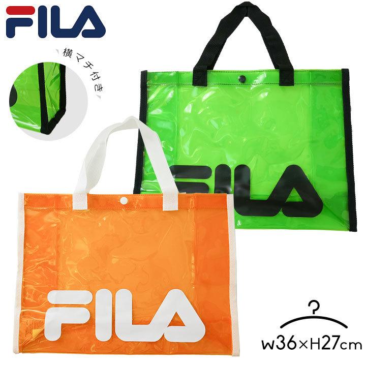 オンライン限定商品 プールバッグ 子供 男 女 フィラ キッズ 女の子 男の子 透明 ビーチバッグ 小学校