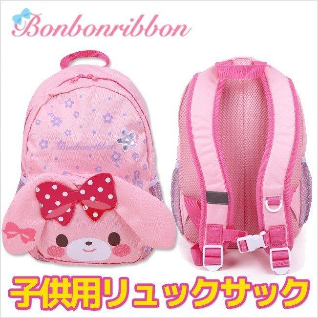 子供用 ぼんぼんりぼん リュックサック デイパック ボンボンりぼん 女の子 キッズ バッグ カバン かばん 鞄 リュック 通学 Bo4 3300 Manhattan Store 通販 Yahoo ショッピング