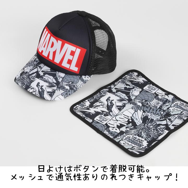 Disney キャップ キッズ 男子 女子 たれつきキャップ 男の子