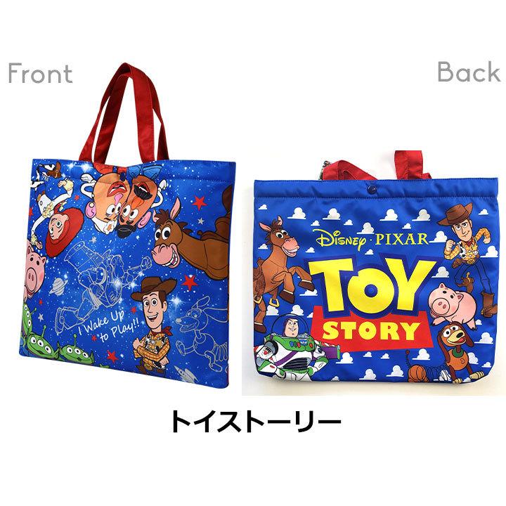 レッスンバッグ 小学校 男 女 入学準備 ディズニー 男子 女子 小学生 入園グッズ 幼稚園 保育園 お道具袋 キャンバス 入園入学グッズ 手さげ C Lessonbag T21 Manhattan Store 通販 Yahoo ショッピング