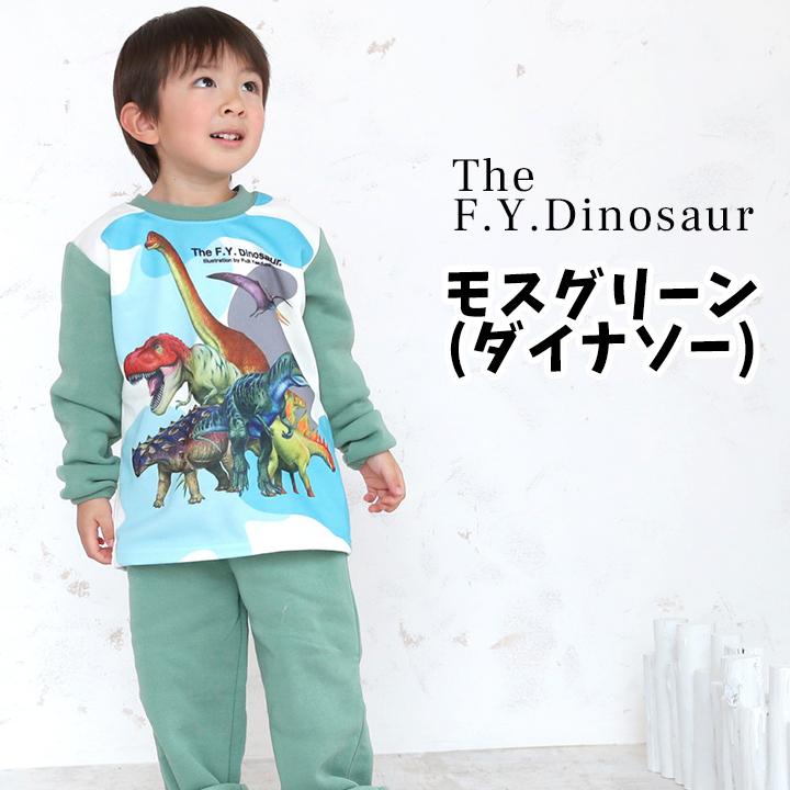 パジャマ キッズ 冬 ドラえもん きかんしゃトーマス 恐竜 キャラクター シャギーパジャマ 100cm 110cm 120cm 130cm 男の子 裏起毛 秋冬 :c-pj2021w-b:Manhattan store - 通販 - Yahoo!ショッピング パジャマ キッズ 冬 ドラえもん きかんしゃトーマス 恐竜 キャラクター シャギーパジャマ 100cm 110cm 120cm 130cm 男の子 裏起毛 秋冬 :c-pj2021w-b:Manhattan store - 通販 - Yahoo!ショッピング