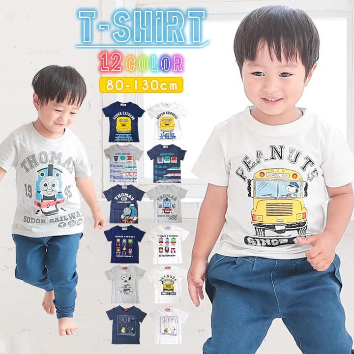 半袖tシャツ キッズ ベビー 男 女 キャラクター 子供服 スヌーピー トーマス でんたま 夏 兄弟 ペア お揃い ギフト プレゼント 2点可 大特価 C Tee19b Manhattan Store 通販 Yahoo ショッピング