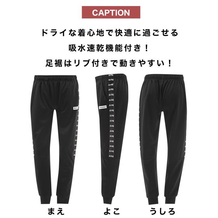 ジャージ レディース 下 コンバース パンツ メンズ ジョガーパンツ スポーツ ジムウェア 大人 Converse ボトムス ジャージ下 M L Ll ネイビー ブラック グレー C0133 9338 Manhattan Store 通販 Yahoo ショッピング