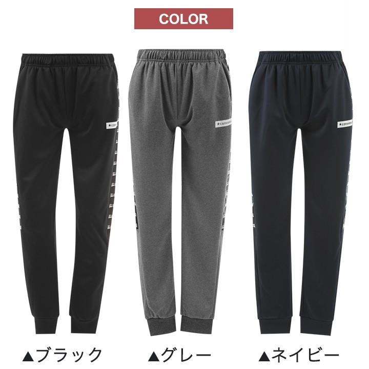 ジャージ レディース 下 コンバース パンツ メンズ ジョガーパンツ スポーツ ジムウェア 大人 Converse ボトムス ジャージ下 M L Ll ネイビー ブラック グレー C0133 9338 Manhattan Store 通販 Yahoo ショッピング