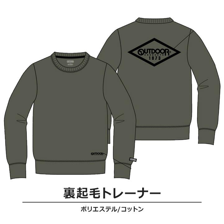 OUTDOOR PRODUCTS（アウトドアプロダクツ） 福袋 2026 メンズ 4点