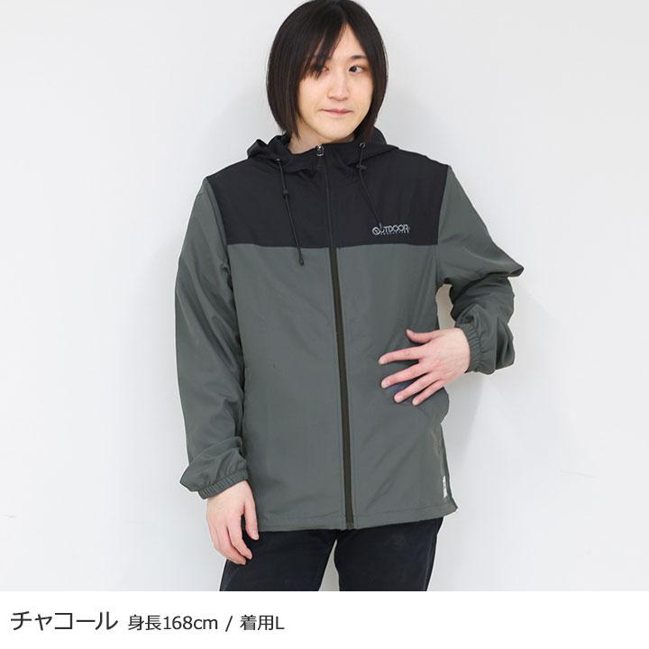 OUTDOOR PRODUCTS ウィンドブレーカー メンズ 夏 裏メッシュ