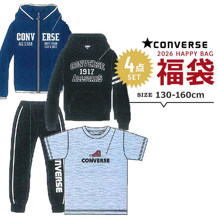 CONVERSE（コンバース） 福袋 2026 キッズ ジュニア 男の子 CONVERSE 4