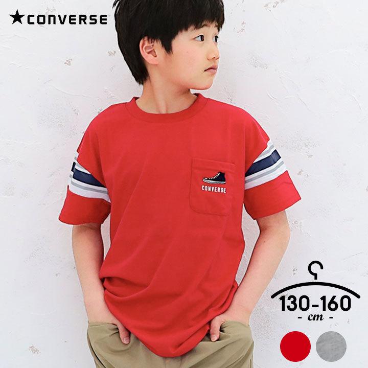 半袖tシャツ キッズ コンバース Tシャツ 半袖 ジュニア 男の子 女の子 130cm 140cm 150cm 160cm 子供服 春夏 半袖tシャツ 赤 紺 ポケット付き おしゃれ C2308 Manhattan Store 通販 Yahoo ショッピング