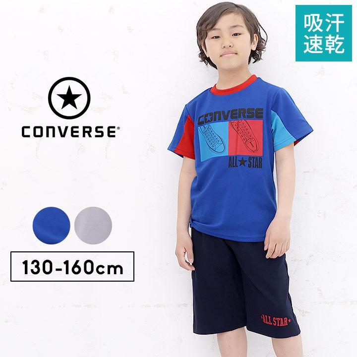CONVERSE（コンバース） Tシャツ キッズ 半袖 ハーフパンツ 上下