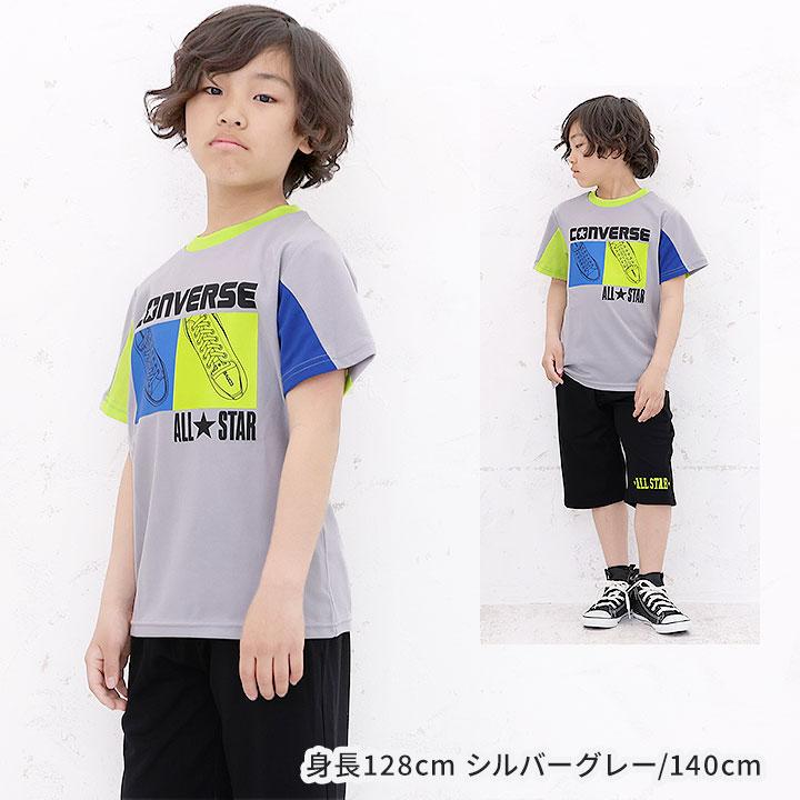 CONVERSE（コンバース） Tシャツ キッズ 半袖 ハーフパンツ 上下