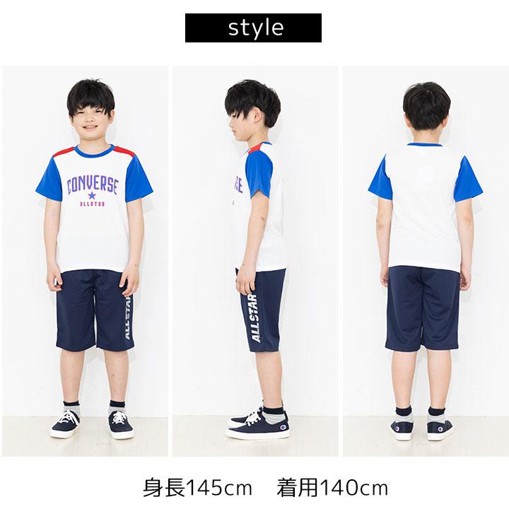 Tシャツ キッズ 半袖 コンバース ジャージ ハーフパンツ 上下セット 男の子 ジュニア 130 140 150 160 おしゃれ 子供 春夏秋 小学生 小学校 | CONVERSE | 09